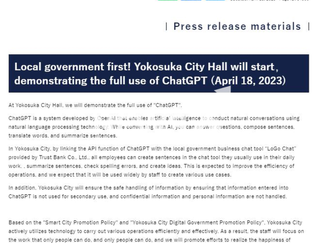 Picture shows the press release in ChatGPT, undated.  Yokosuka City Hall, in Japan, announced that it will actively utilize the  technology to carry out various operations  leaving staff to  focus on the work that only people can do.
 
 Note: Photo is a screenshot from a video. (Newsflash)